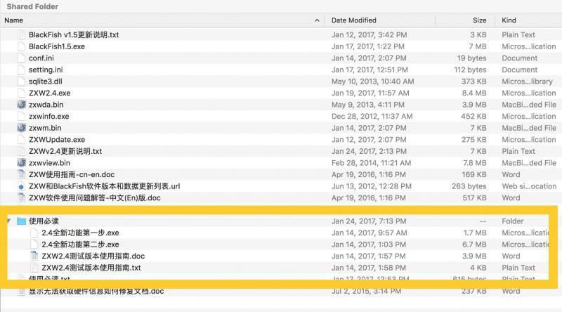 sqlite3.dll clubic