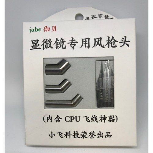Jabe Hot Air Nozzle Adapter & Underfill Scrapers Kit