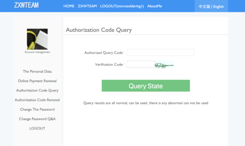 zxw 3.0 1-year activation license